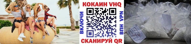 Хочу наркоту Чкаловск АМФ Мефедрон Гашиш COCAIN