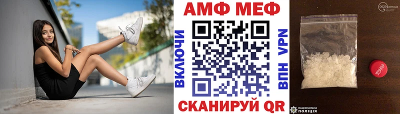blacksprut зеркало  Чкаловск  Amphetamine VHQ 
