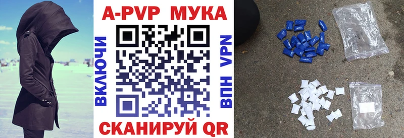 Альфа ПВП Соль  купить   Чкаловск 