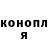 ГЕРОИН гречка Martin Krob