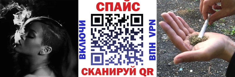 Бутират оксибутират Чкаловск