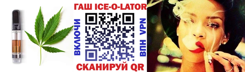 Печенье с ТГК марихуана  Чкаловск 