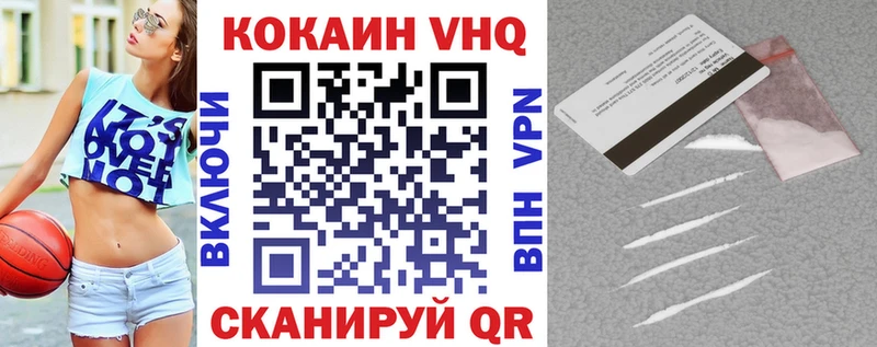 Кокаин 98%  Чкаловск 