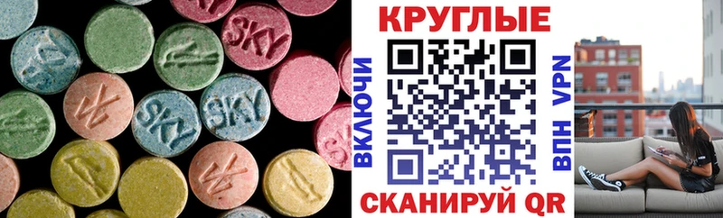 Экстази VHQ Чкаловск