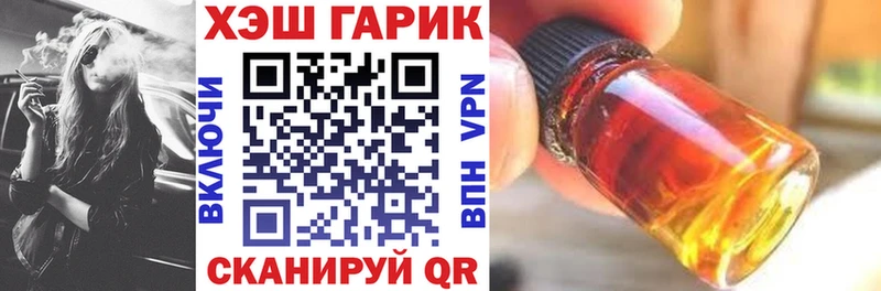 ГАШИШ Изолятор Чкаловск