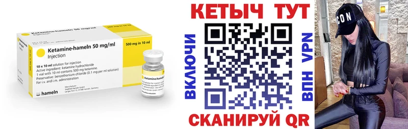 КЕТАМИН ketamine  ОМГ ОМГ вход  Чкаловск 