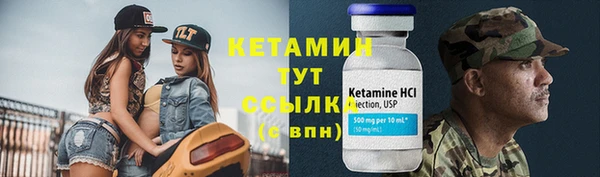 спиды Осинники