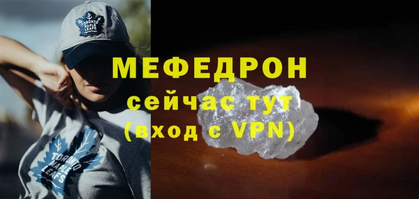 гашик Нягань