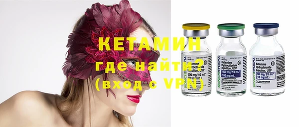 бошки Гвардейск