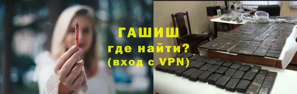 гашик Нягань