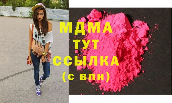 гашик Нягань