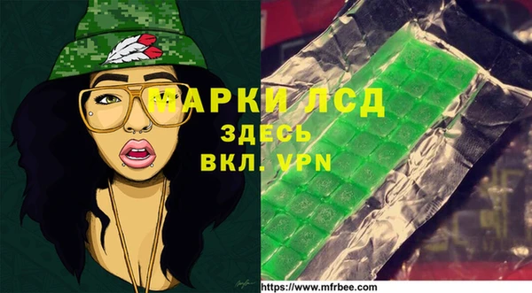прущая мука Гатчина