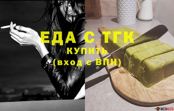 прущая мука Нязепетровск