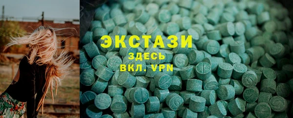 прущая мука Гатчина