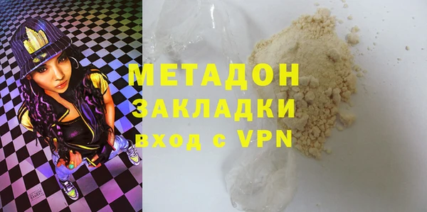 прущая мука Нязепетровск