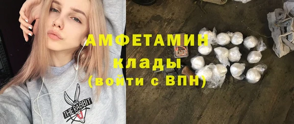 прущая мука Нязепетровск