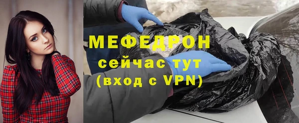 прущая мука Нязепетровск