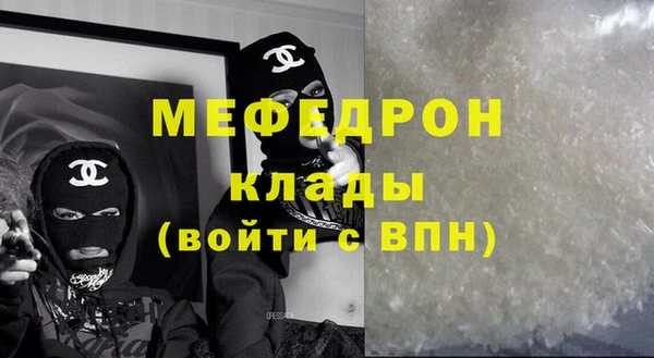 гашиш Галич