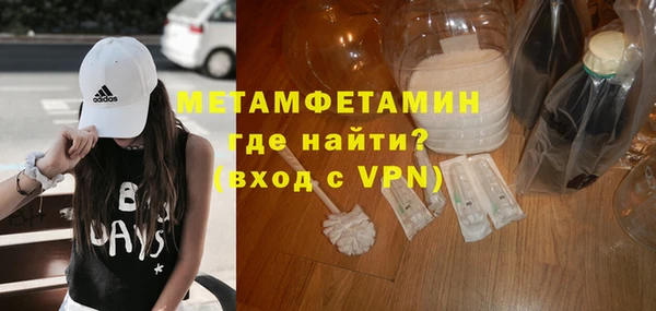 бошки Гвардейск