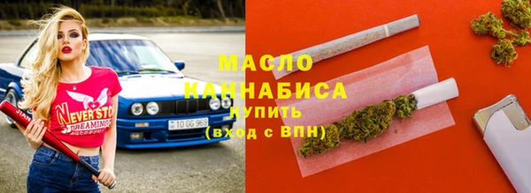 прущая мука Нязепетровск
