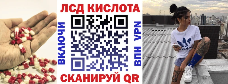 мориарти как зайти  купить наркотики цена  Чкаловск  ЛСД экстази кислота  мега маркетплейс 