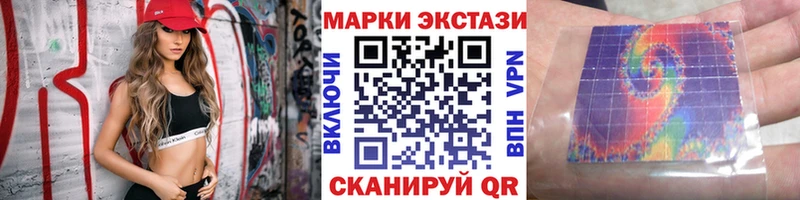Марки 25I-NBOMe 1,5мг  Чкаловск 