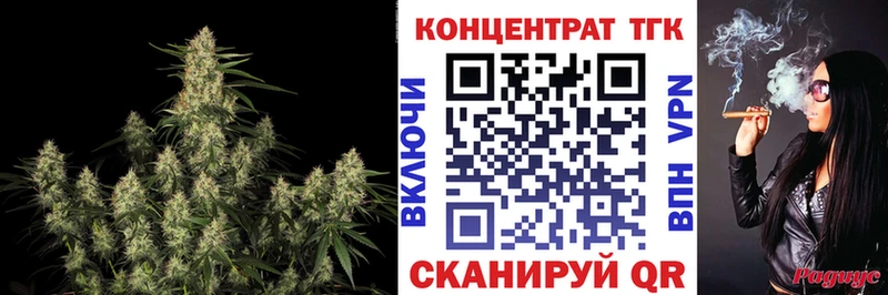 ТГК гашишное масло  купить   Чкаловск 